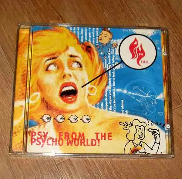 Psy (싸이) / 1집 CD | 브랜드 중고거래 플랫폼, 번개장터